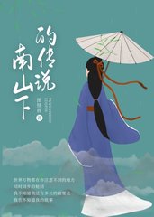 浮生若梦杨烁肖艾