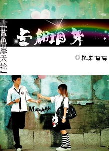 寄欧阳舍人书