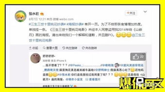 我的百果山庄